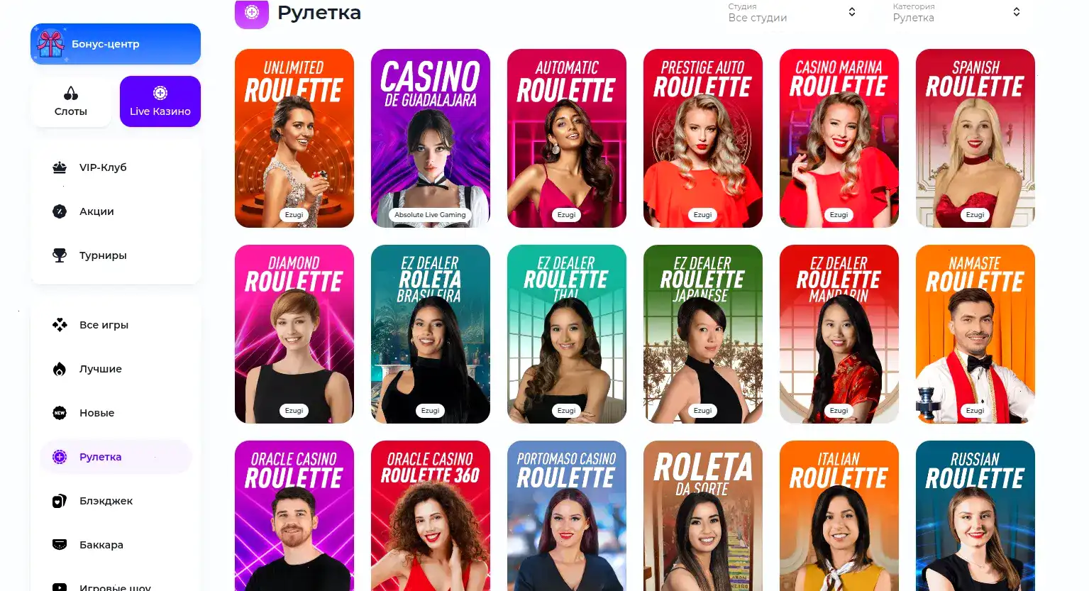 Казино Бонс мобильное приложение слоты